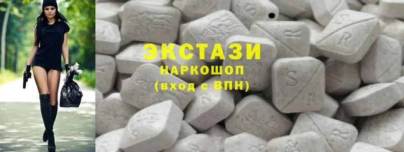 Ecstasy 99%  Гаврилов Посад 