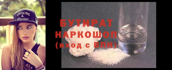 COCAINE Богородск