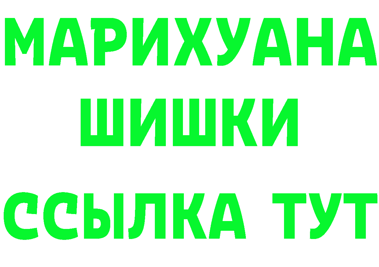 Виды наркоты дарк нет какой сайт Гаврилов Посад