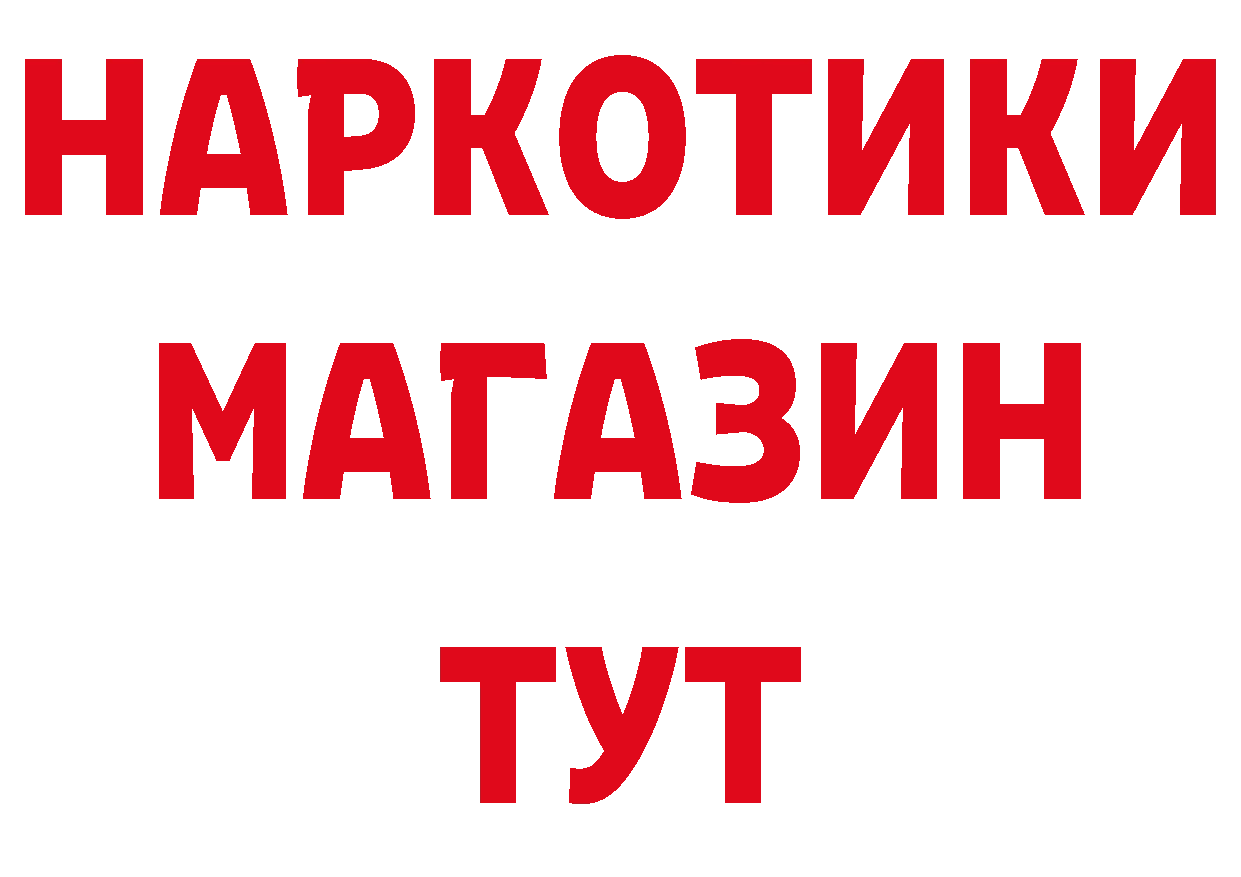 БУТИРАТ оксана как зайти сайты даркнета omg Гаврилов Посад